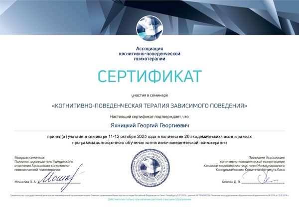 Зависимости